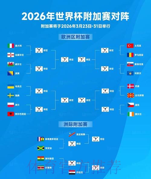 2026年女排世界杯在线直播指南与观看攻略